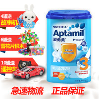 爱宝美(Aptamil)较大婴儿配方奶粉 3段（10-12个月）800g 德国原装进口