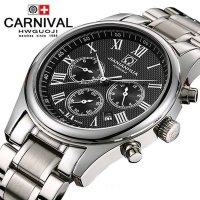 瑞士嘉年华Carnival手表 新款全自动机械表 男士镂空飞轮防水男表休闲时尚夜光金色表 多功能精钢腕表8731 间金蓝面皮带