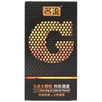 名流(Personage)避孕套 男用 安全套 计生用品 G点热粒渴望10只装 大颗粒刺激 成人情趣 性用品