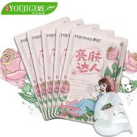 韩后面膜10片装（深海藻5片+玫瑰山羊奶3片+仙人掌2片）