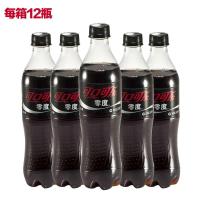 零度无糖 可口可乐汽水 500ml*24 PET 整箱装