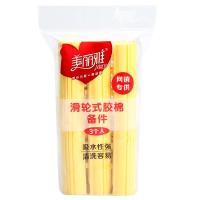 美丽雅maryya 滑轮式胶棉备件 3个入 颜色随机PVA拖把及拖把头 国产 颜色随机