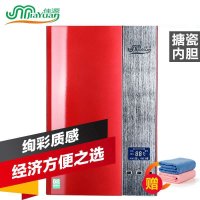 佳源DSF6-65B(红) 即热式电热水器7000W