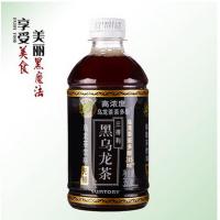 三得利黑乌龙茶(无糖)350ml