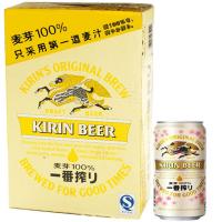 麒麟一番榨啤酒330ml整箱装*24听