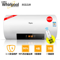 惠而浦电热水器ESH-60EH智能遥控60升一级能效四倍增容90%热效率双管3000W防电墙+三极断保护