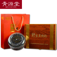 青源堂 黑枸杞 250g/盒 礼盒装