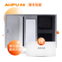 奥普（AUPU）QDP5020A 风暖型浴霸