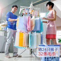 宝优妮 阳台毛巾架 浴室浴巾架 毛巾晾晒架落地折叠 婴儿晾衣架 DQ-0973