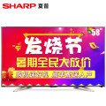 夏普(SHARP) LCD-58S3A 58英寸 4K超高清 智能网络 液晶电视