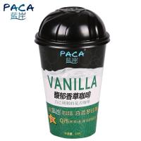 蓝岸咖啡馥郁香草味即冲便利装25g