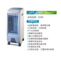 先锋空调扇LG04-13BR