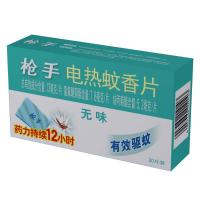 枪手电热蚊香片无味30片