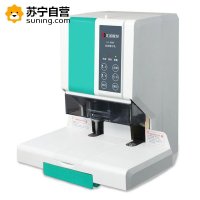 汇金(huijin)50BK全自动财务装订机 铆管热熔凭证装订机电动打孔机