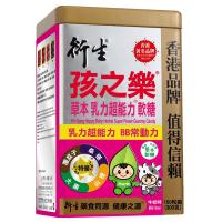 【苏宁自营】衍生香港版 孩之乐草本乳力超能力软糖 150粒