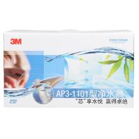 3M AP3-1101型家用净水器 无废水直饮净水器