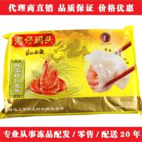 湾仔码头虾仁韭菜水饺400g