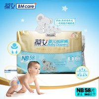 葆艾柔·金装婴儿纸尿裤（NB）58片