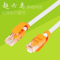 包尔星克(PowerSync)CLN6GAR9005系列 Cat6超六类网线 圆线 双色 抗摇摆 千兆 贝吉色 3米