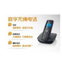 集怡嘉 C230套装电话机
