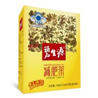 【苏宁自营】碧生源牌常菁茶（原碧生源牌减肥茶）2.5g/袋*60袋
