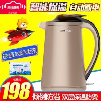 Joyoung/九阳 JYK-15F15电热水壶包邮保温不锈钢烧水壶双层防烫