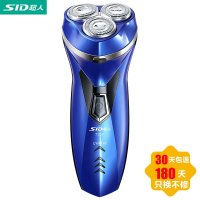 超人(SID） 电动剃须刀SA7257 电动刮胡刀 USB充电全身水洗 鬓刀两小时快充胡须刀