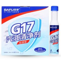 巴孚 G17 标准型 汽油清净剂 燃油宝 汽油添加剂 10支*80ml 汽车用品