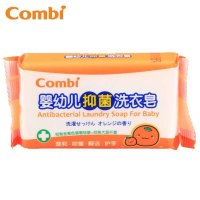 Combi康贝 婴幼儿抑菌洗衣皂 200g（柑橘）9101 宝宝婴童洗衣皂