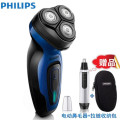 飞利浦（PHILIPS）电动剃须刀新600系列小冰刀，顺翼贴面胡须刀干湿双剃刮胡刀S666