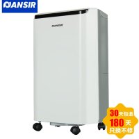 安仕(ANSIR)ASC-628E家用大功率除湿机 工业商用吸湿器 净化空气抽湿器 办公室酒店地下室除湿器