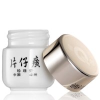 皇后牌 片仔癀珍珠膏 20g 净斑嫩白保湿补水净痘印面霜国货护肤品老牌正品素颜面霜白皙学生保湿补水