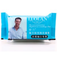 罗兰强力祛污衣领袖口专用洗衣香皂100g