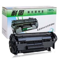 耐图 佳能CRG303硒鼓适用Canon LBP2900 LBP3000 L11121E打印机硒鼓/墨盒/墨粉盒 硒鼓1个