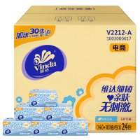维达（Vinda） 抽纸 细韧三层140抽*24包纸巾 小规格(短幅)（整箱销售）(新旧版交替发货)