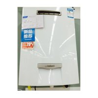 威能燃气热水器J32-W-B室外机