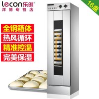 lecon/乐创洋博 16盘商用发酵箱醒发箱 面包发酵柜不锈钢热风循环面粉发酵机