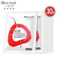 一叶子(one leaf) 玫瑰水润亮采面膜25ml*10片