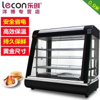 lecon/乐创洋博 LC-602三层台式电热保温柜陈列展示柜商用不锈钢熟食品柜蛋糕蛋挞柜 商用烘焙炉