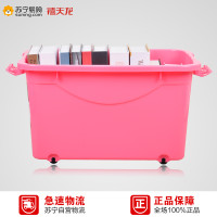 禧天龙citylong大号收纳箱塑料衣服玩具收纳盒储物箱整理箱周转箱加厚有盖 帝梵红