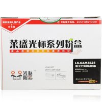 莱盛光标LS-SAM4824激光打印机粉盒(适用于三星 4824/4828 ) 黑色