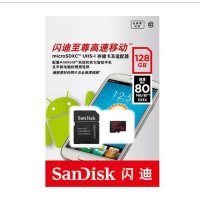 SanDisk闪迪 MicroSD/TF卡 CLASS 10 SDSQUNC-128GB 80MB/s