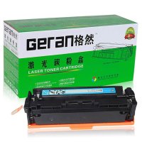 格然适用惠普201A硒鼓HP MFP M277N M277DW M274n M252DW M252N打印机墨粉盒/墨盒 CF401A青色硒鼓