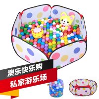 澳乐 红色圆点球池+6.5cm海洋球200装 室内游乐园