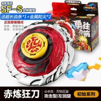 奥迪双钻悠悠球儿童玩具火力少年王6悠拳英雄可调回旋悠悠球溜溜球YOYO玩具 专业金属悠悠球 流焰