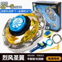 奥迪双钻战斗王陀螺儿童玩具飓风战魂V第5代拉线陀螺战神之翼烈破炎龙男孩竞技对战 初始系列 碧影神弓 634303