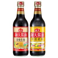 海天金标生抽500ml+草菇老抽500ml促销装