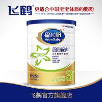 飞鹤星阶优护幼儿配方奶粉 3段（12-36个月适用）900克罐装