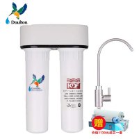 道尔顿/Doulton 家用厨房直饮净水器 FIP201 六级过滤 矿物质水直饮