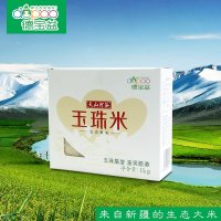 德宝盆 天山河谷玉珠米 鲜米1KG装